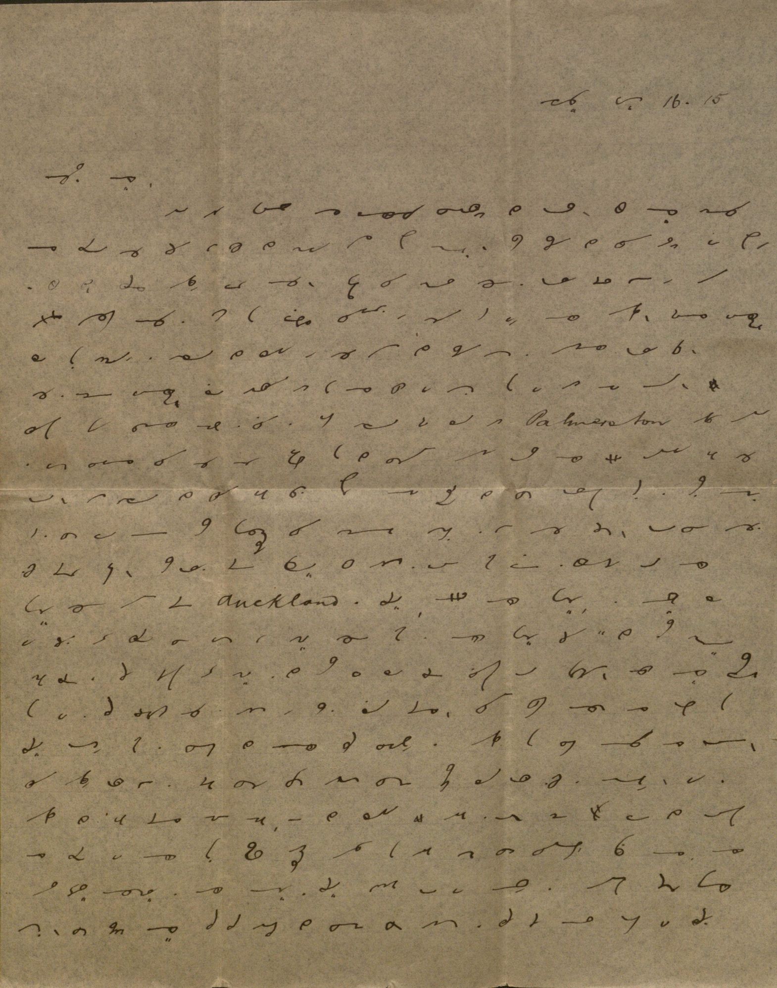 Image of the first page of a letter from Henderson to Gillette in shorthand