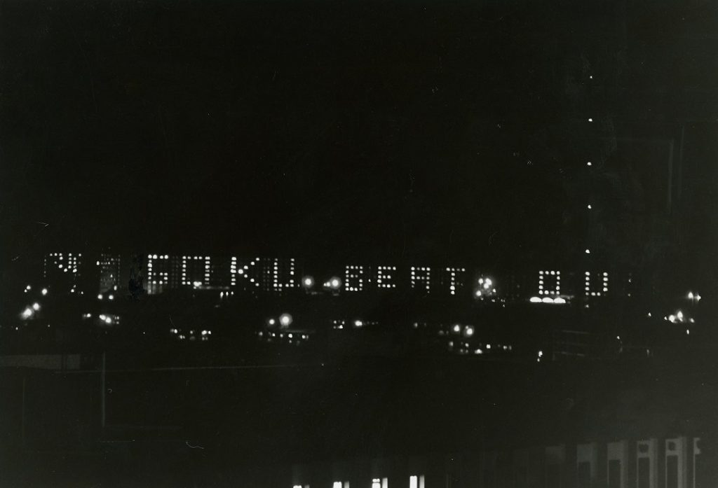 Photograph of KU residence hall lights, 1976