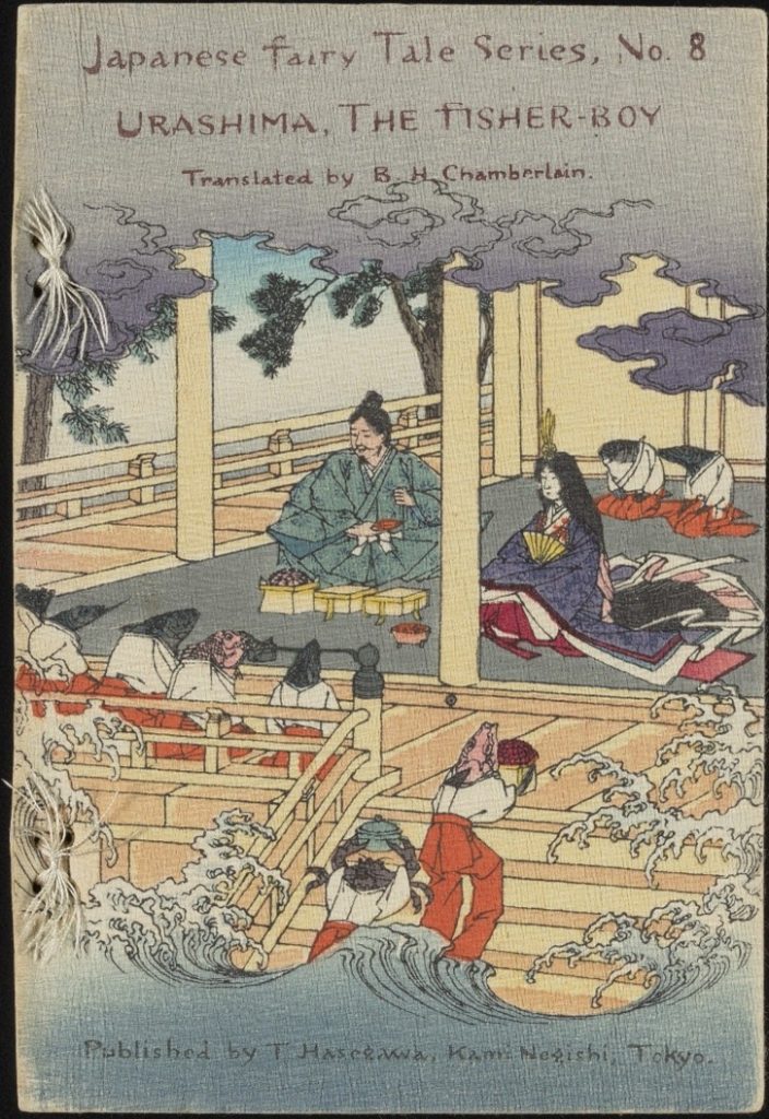 Colored front cover of Urashima, The Fisher-Boy