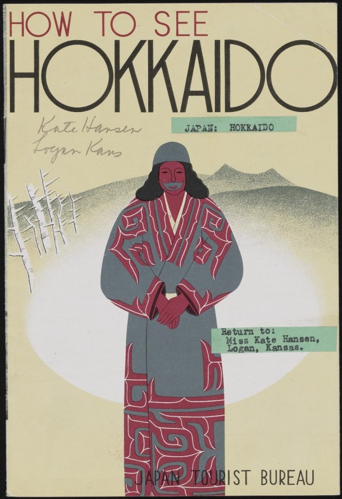 Image of the cover of How to See Hokkaido, a Japanese tourist booklet.