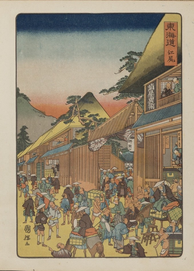 Image of a busy street scene from Hiroshige Toyokuni meiga hyakushu daimyō dōchū 広重豊国名画百種大名道中 (One Hundred Famous Views of a Daimyo’s Journey by Hiroshige and Toyokuni)
