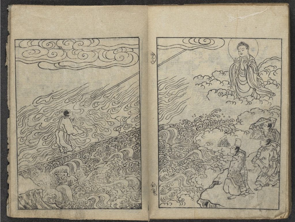 Image of “The White Path between Two Rivers,” featuring a figure standing in a river with a Buddha in the sky in Senchaku hongan nenbutsu shū 選択本願念仏集
